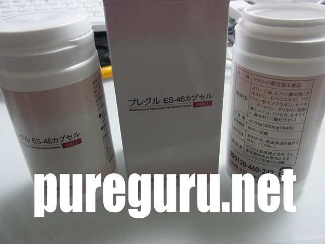 プレグルes-46の原材料名一覧の画像