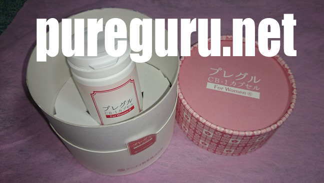 ピンクのケースを開けたところの画像