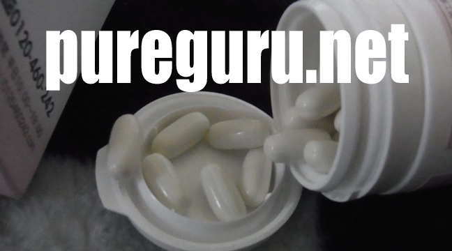 プレグルCB-1カプセルの1粒ずつの画像